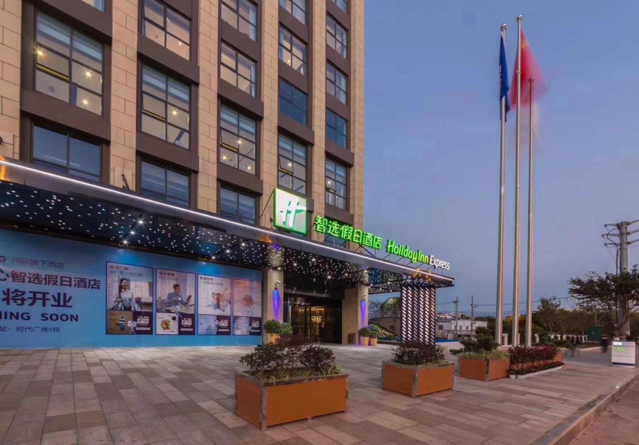 Holiday Inn Express - Xichang City Center By Ihg Exteriér fotografie